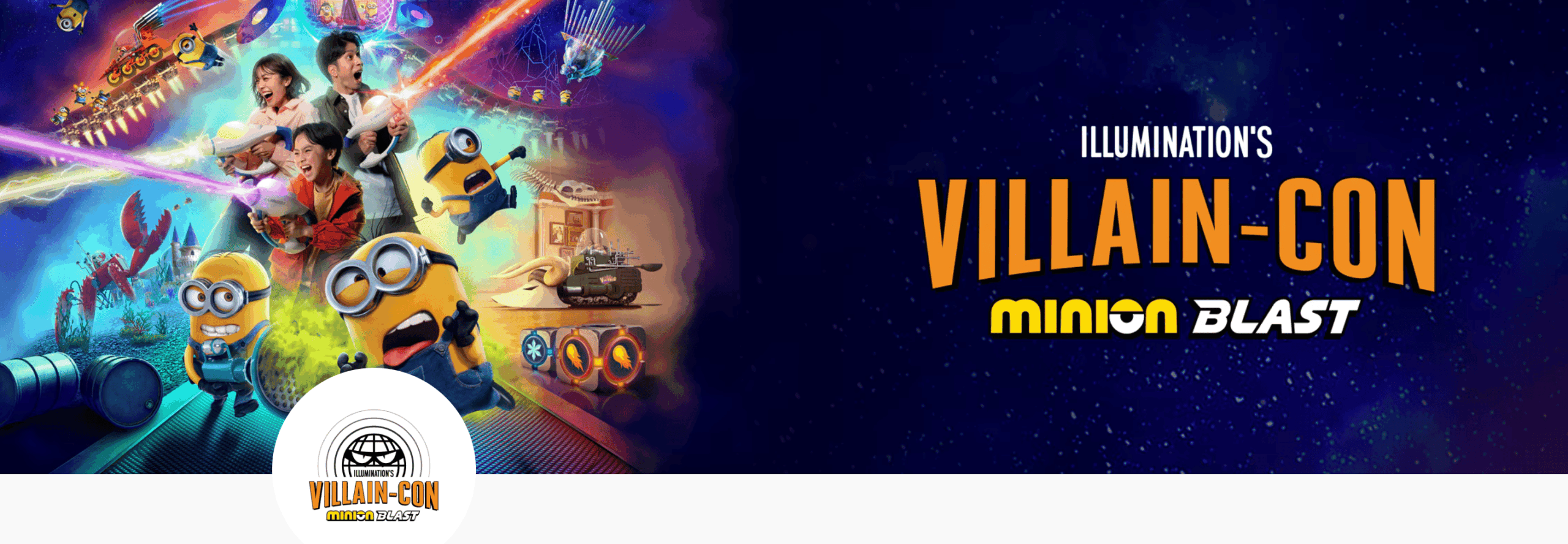 ミニオン新アトラクション『ミニオン・ハチャメチャ・ミッション〜大悪党への道〜』 DJPLUM