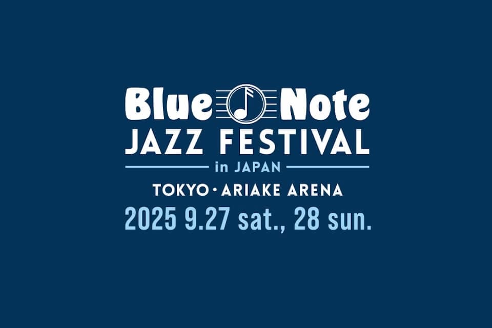 ブルーノート・ジャズ・フェスティバル2025、第二弾発表について DJPLUM