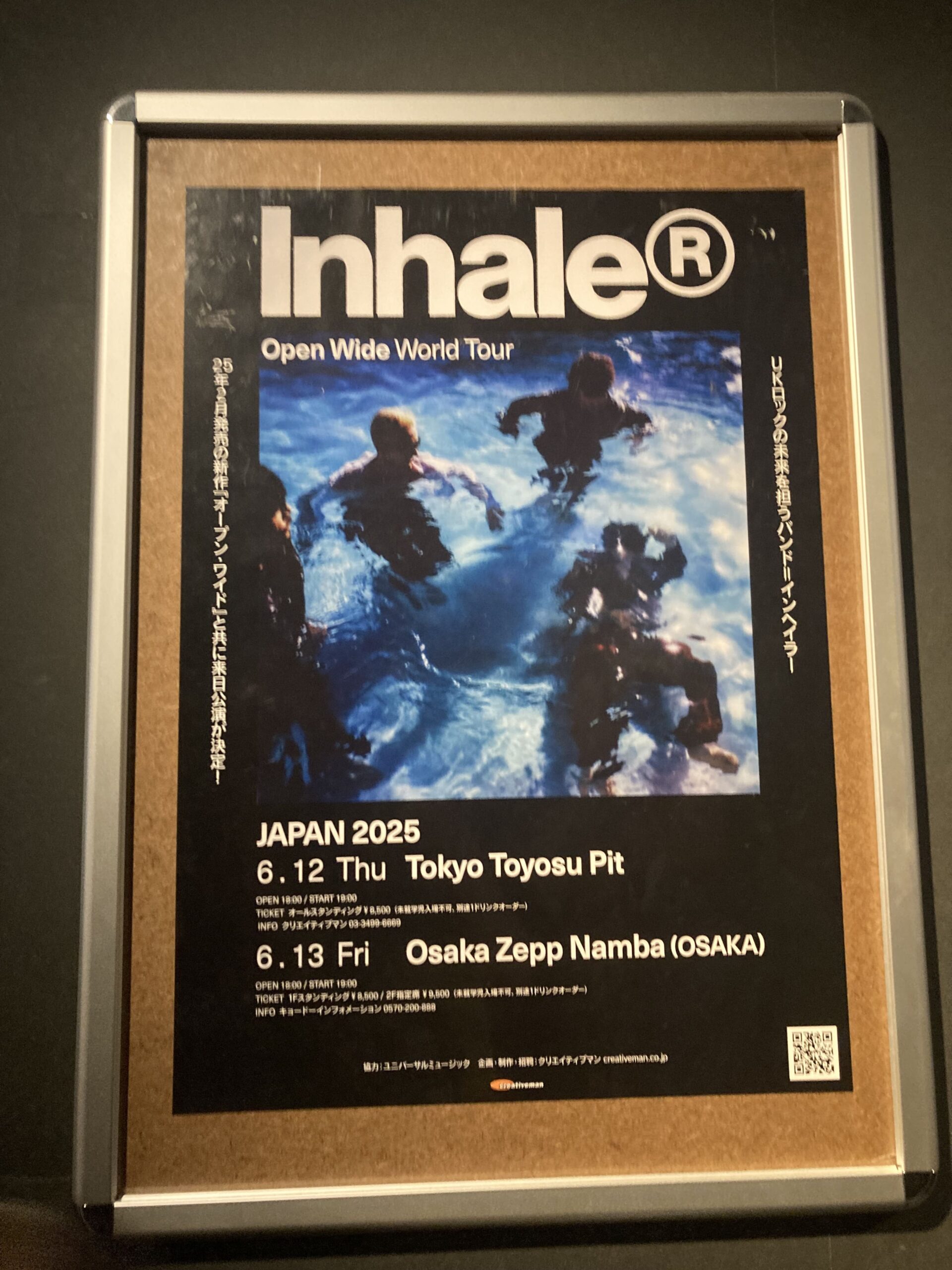 オープニングから“Openwide”で幕開け｜新作への自信が滲み出たセット