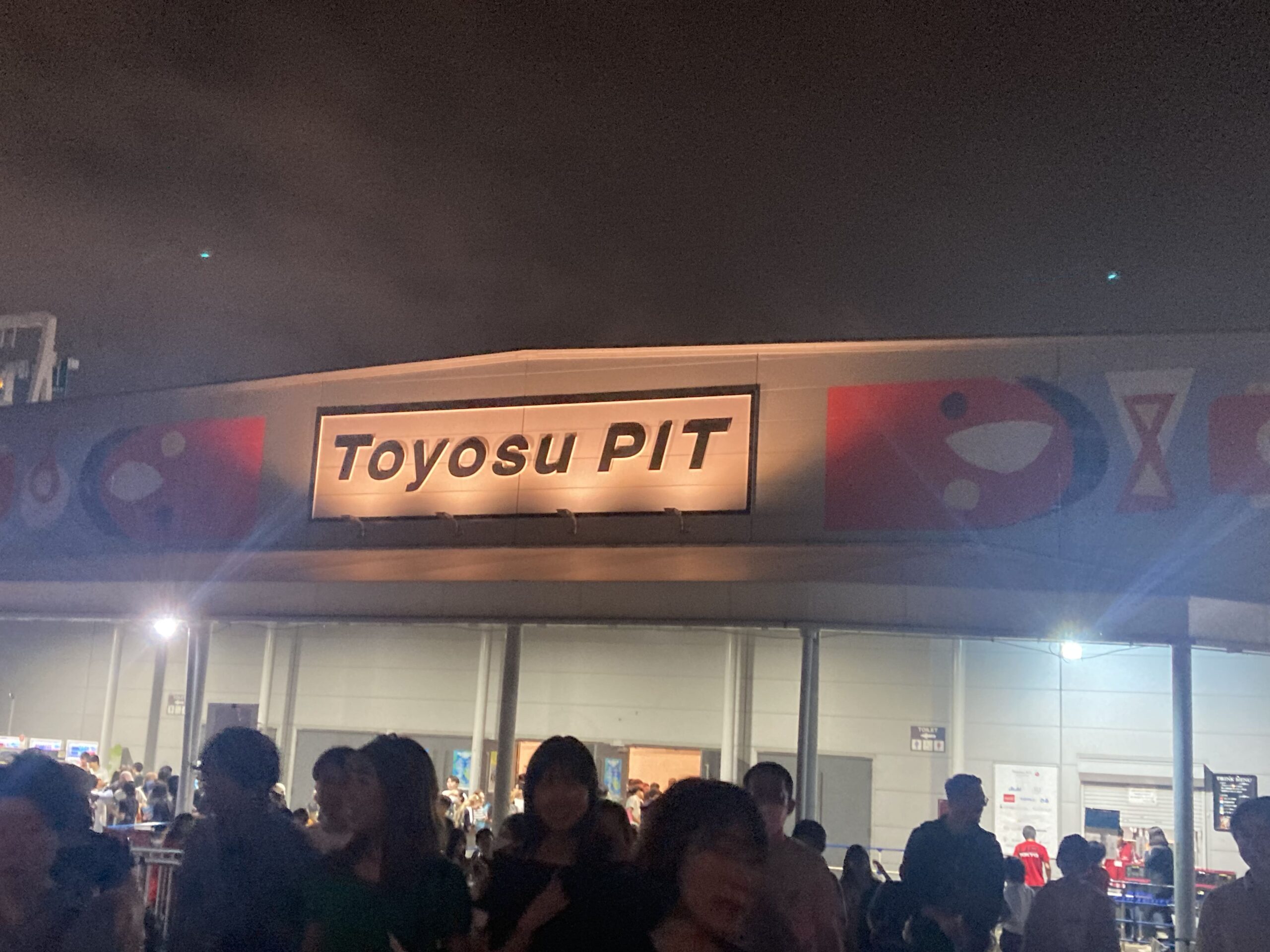 Inhaler 2025年来日公演　TOKYO 豊洲PIT セットリスト