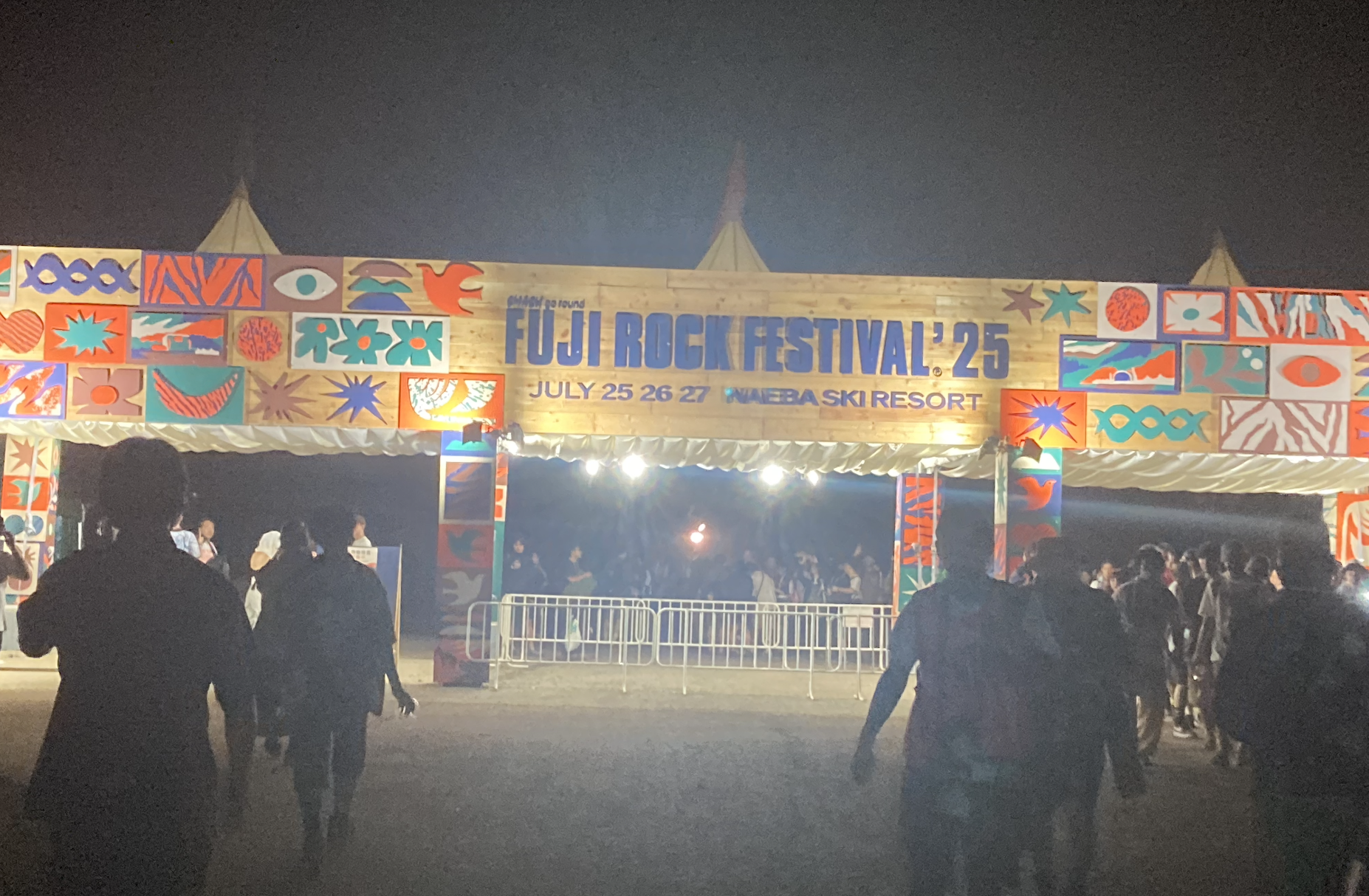 フジロック2025 最終日