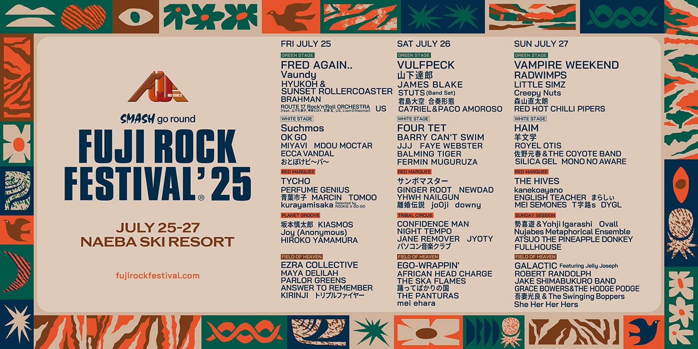 フジロック2025 ライブ配信視聴ランキング発表！ DJPLUM ADVENTURETIMES