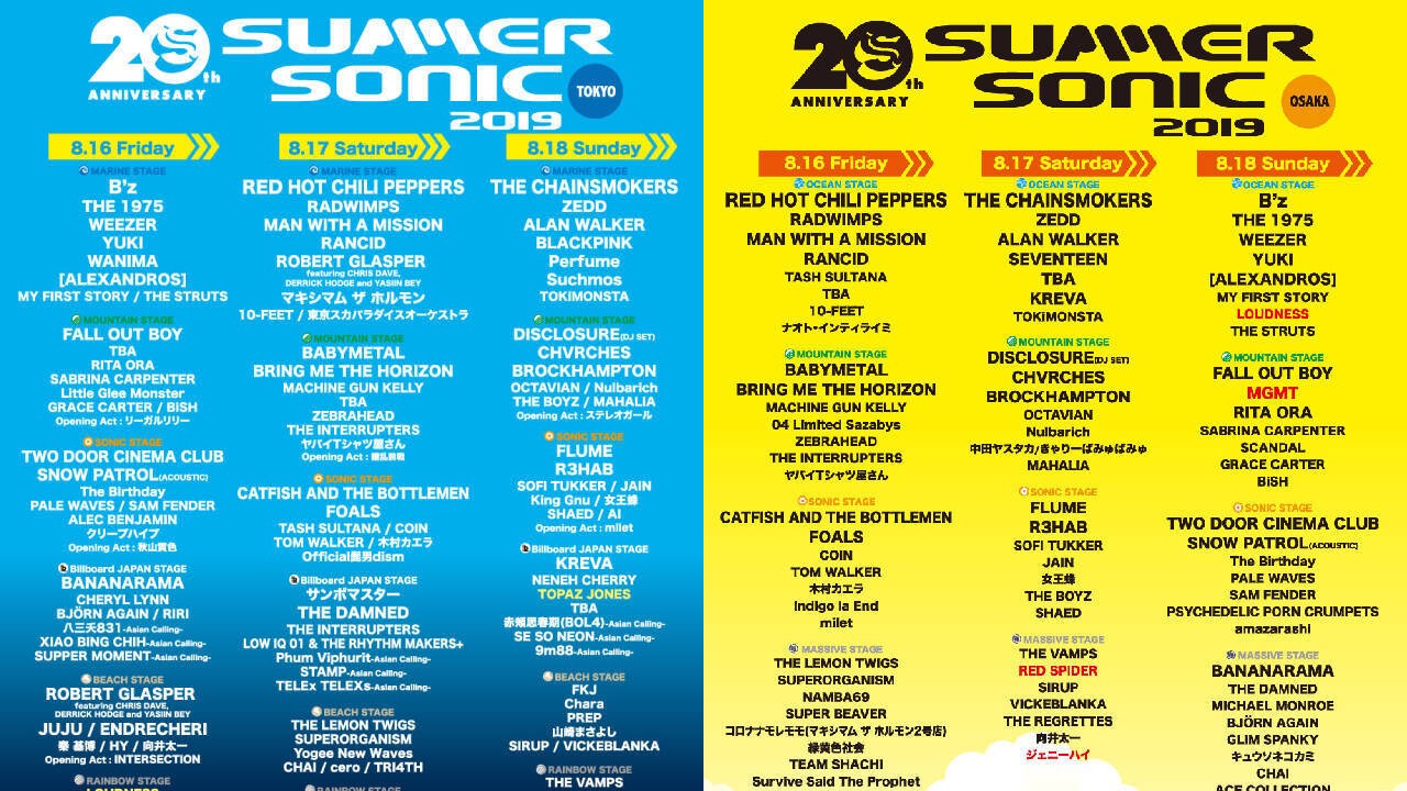 summersonic2019 フライヤー