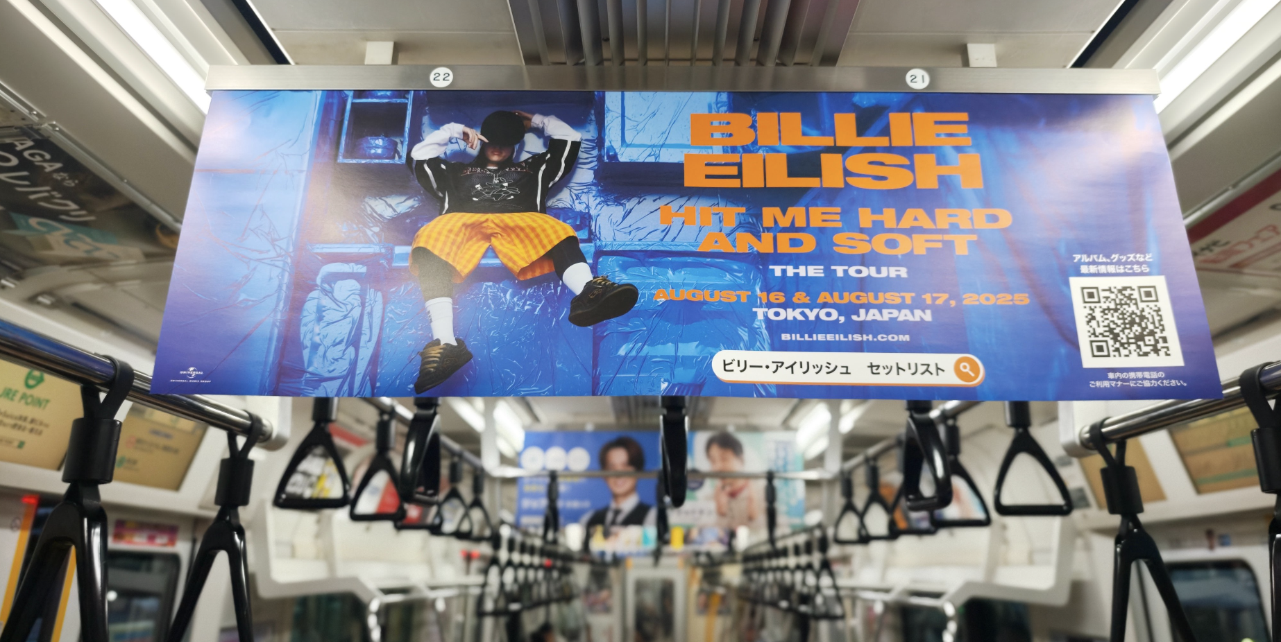 海外アーティストの来日公演セットリスト事前公開について DJPLUM ADVENTURETIMES