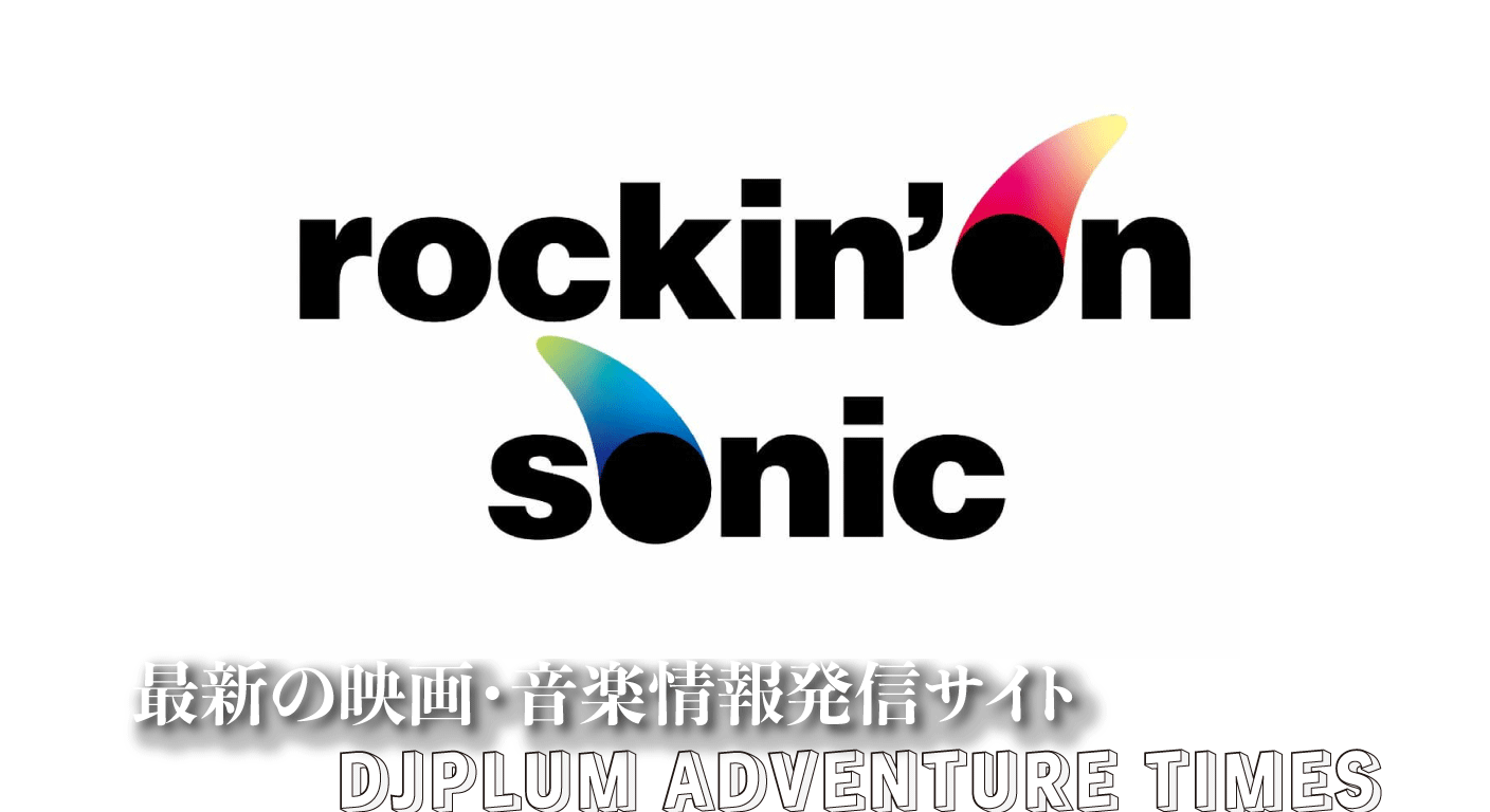 ロッキングオンソニック2026 DJPLUM ADVENTURETIMES