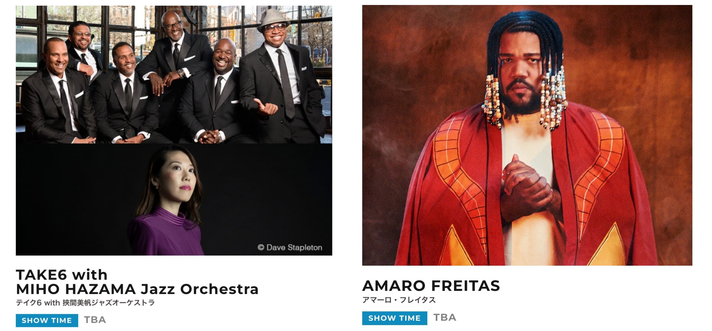 Blue Note JAZZ FESTIVAL in JAPAN 最終追加アーティストを一挙紹介 DAY1 DJPLUM