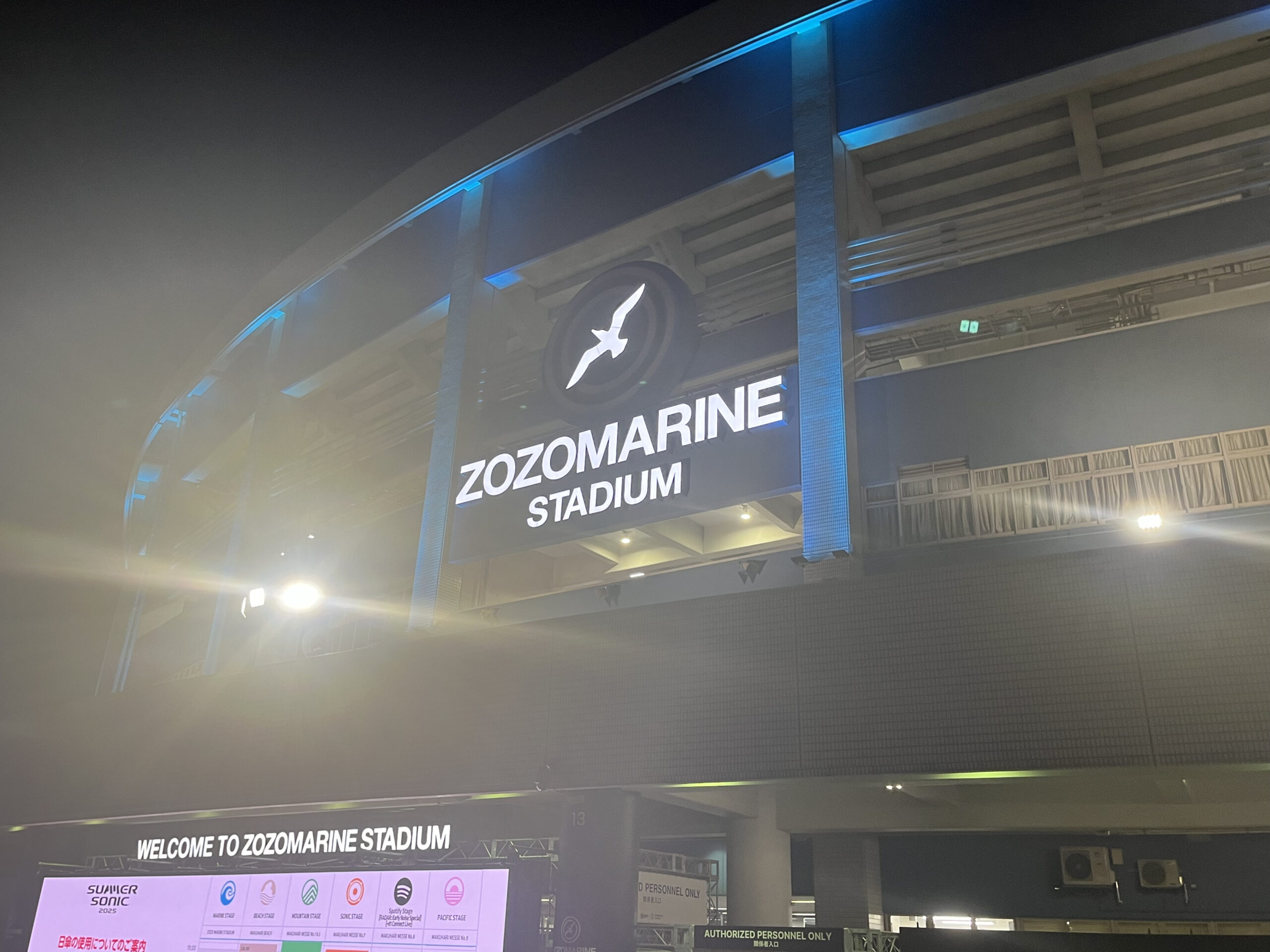 サマーソニック2025　マリンステージ