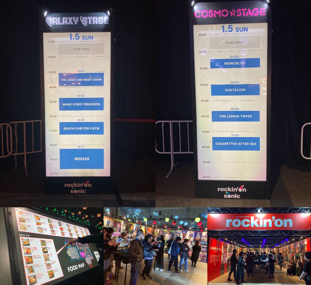 ロッキングオンソニック会場模様：洋楽好きによる「ロッキング・オンのこだわり」