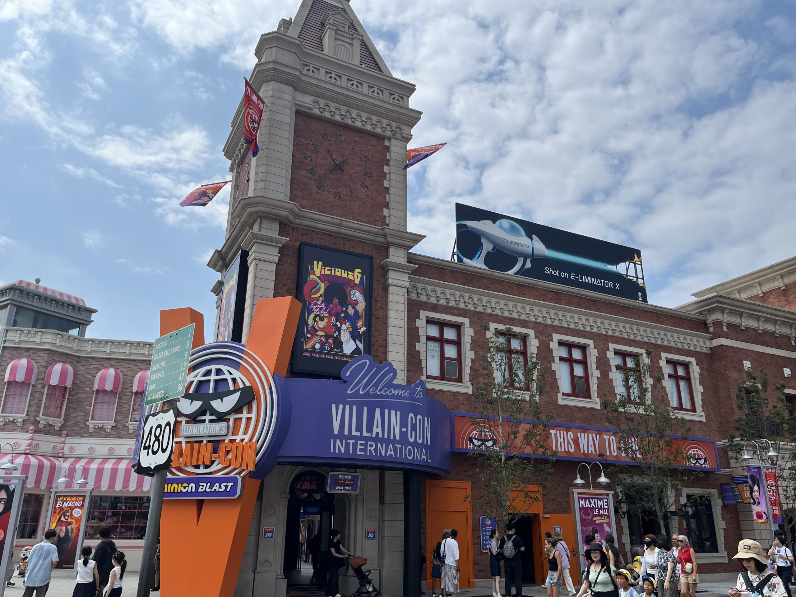 ミニオン・ハチャメチャ・ミッション ～大悪党への道～ 外観 DJPLUM