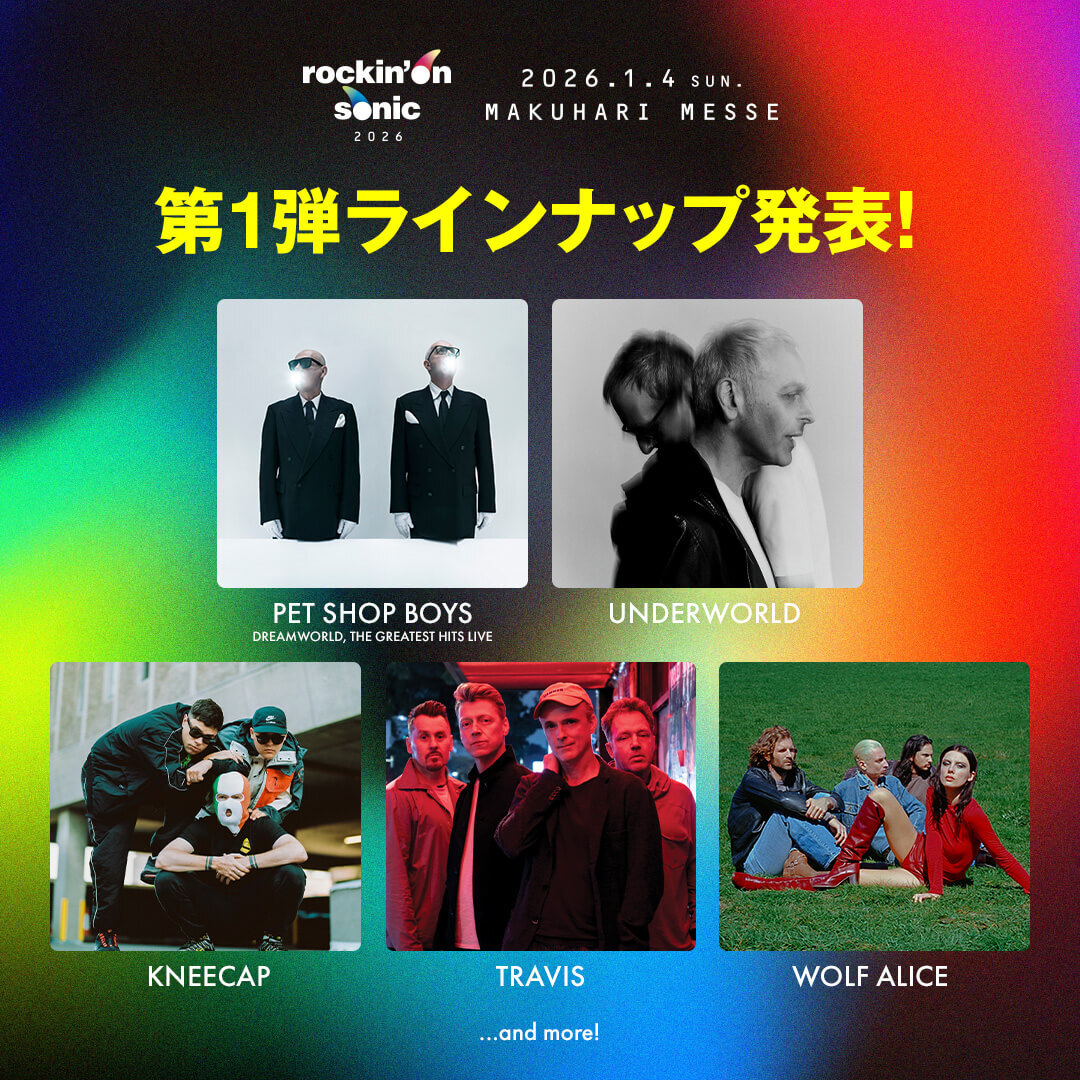 ロッキングオンソニック2026、第一弾発表
