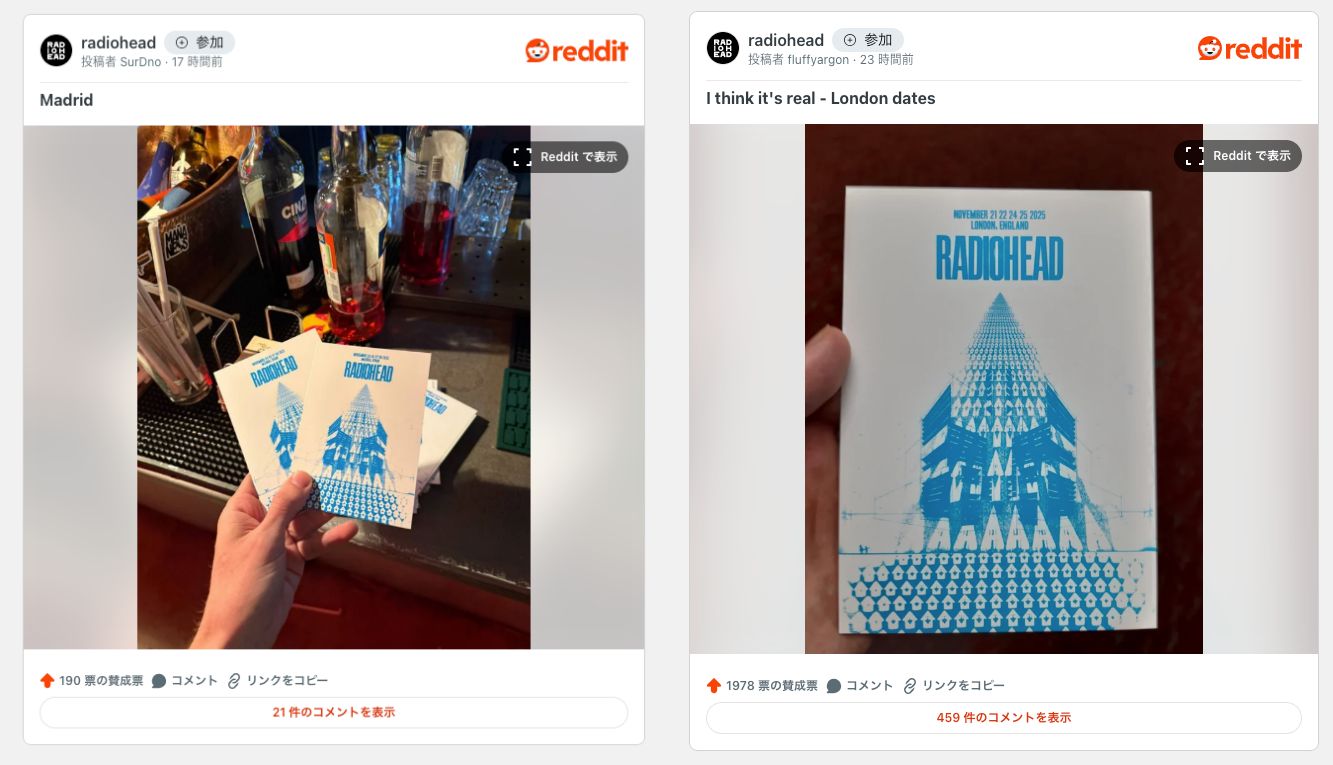 Radio Head tour2026 djplum