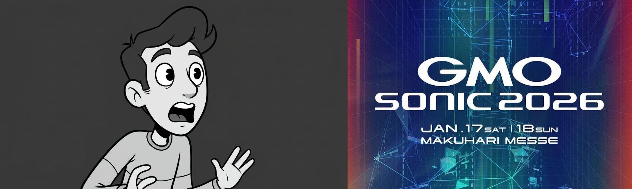 GMO SONIC2026、第一弾ラインナップ発表 DJ PLUM