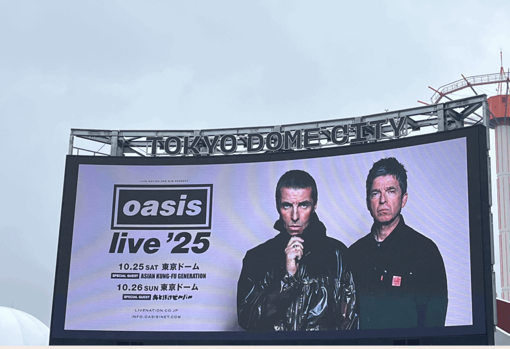 オアシス、2025年来日公演初日を東京ドームで見た - 最新の映画・音楽