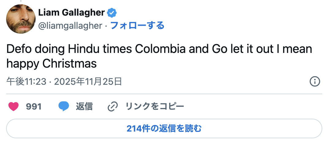 Oasis Live'26~27のセットリストについて言及するリアム・ギャラガー|DJPLUM ADVNETURETIMES