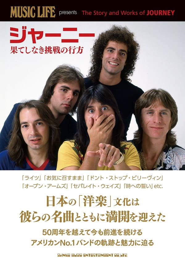 最近よく目にするフェアウェル・ツアーって何？？　DJPLUM