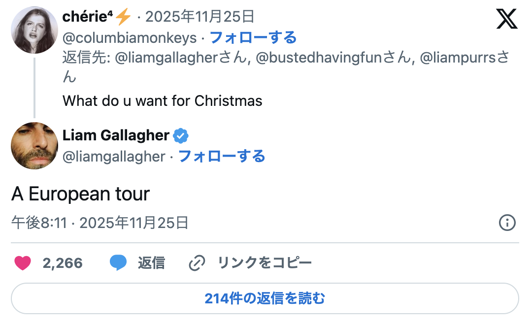 Oasis Live'26~27のセットリストについて言及するリアム・ギャラガー|DJPLUM ADVNETURETIMES