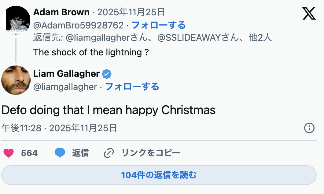 Oasis Live'26~27のセットリストについて言及するリアム・ギャラガー|DJPLUM ADVNETURETIMES