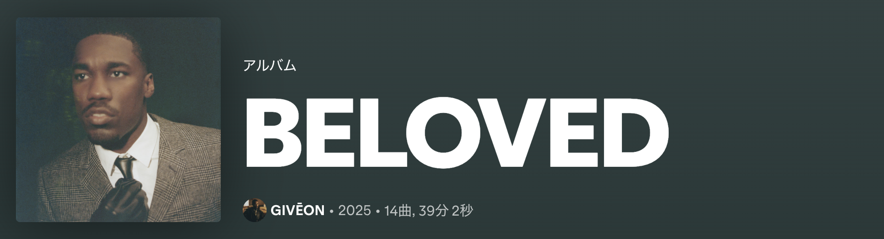 ギヴィオン、2026年1月に待望の初来日公演が決定！｜DJPLUM