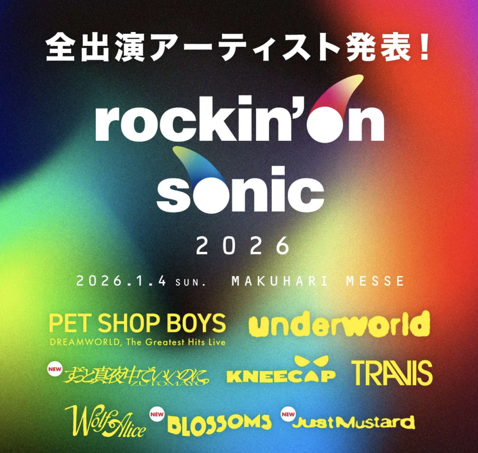 開催まであと二週間！【rockin’on sonic 2026】会場マップ＆フードエリア詳細発表！｜DJPLUMADVENTURETIMES