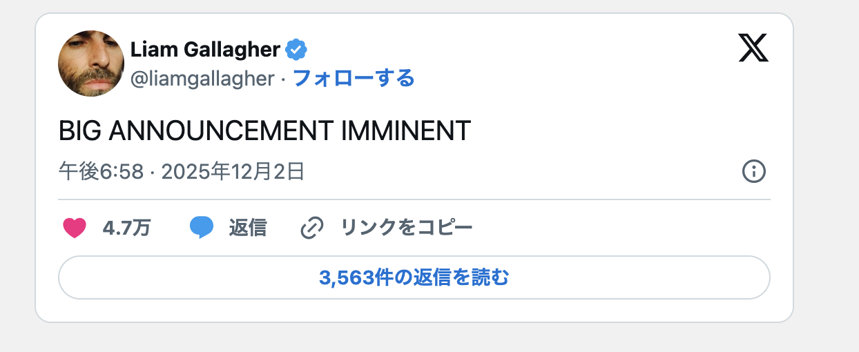 OASIS LIVE2026 ｜DJPLUM