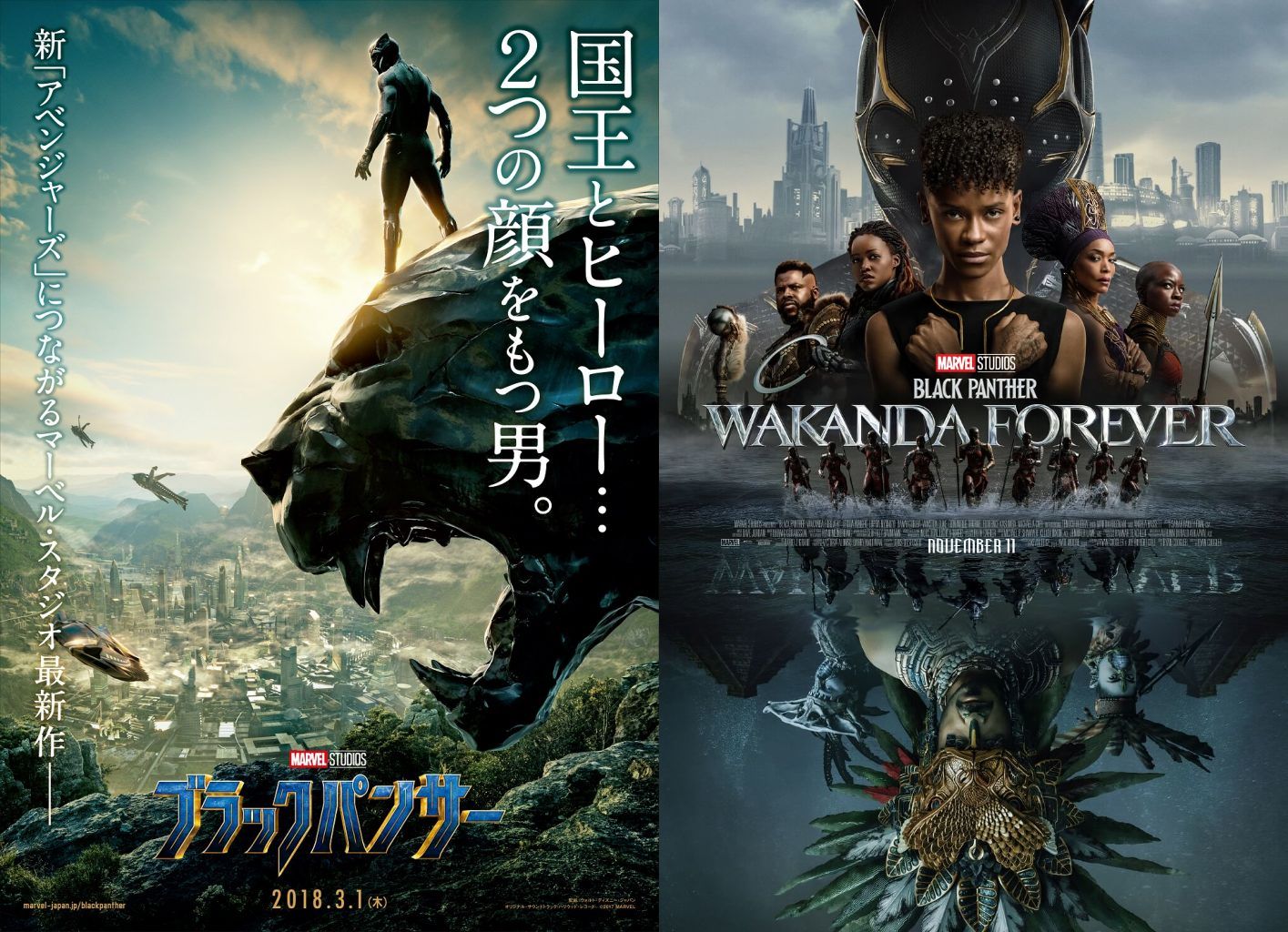 『ブラックパンサー3』、2028年公開か？MCUの新章へ｜DJPLUM