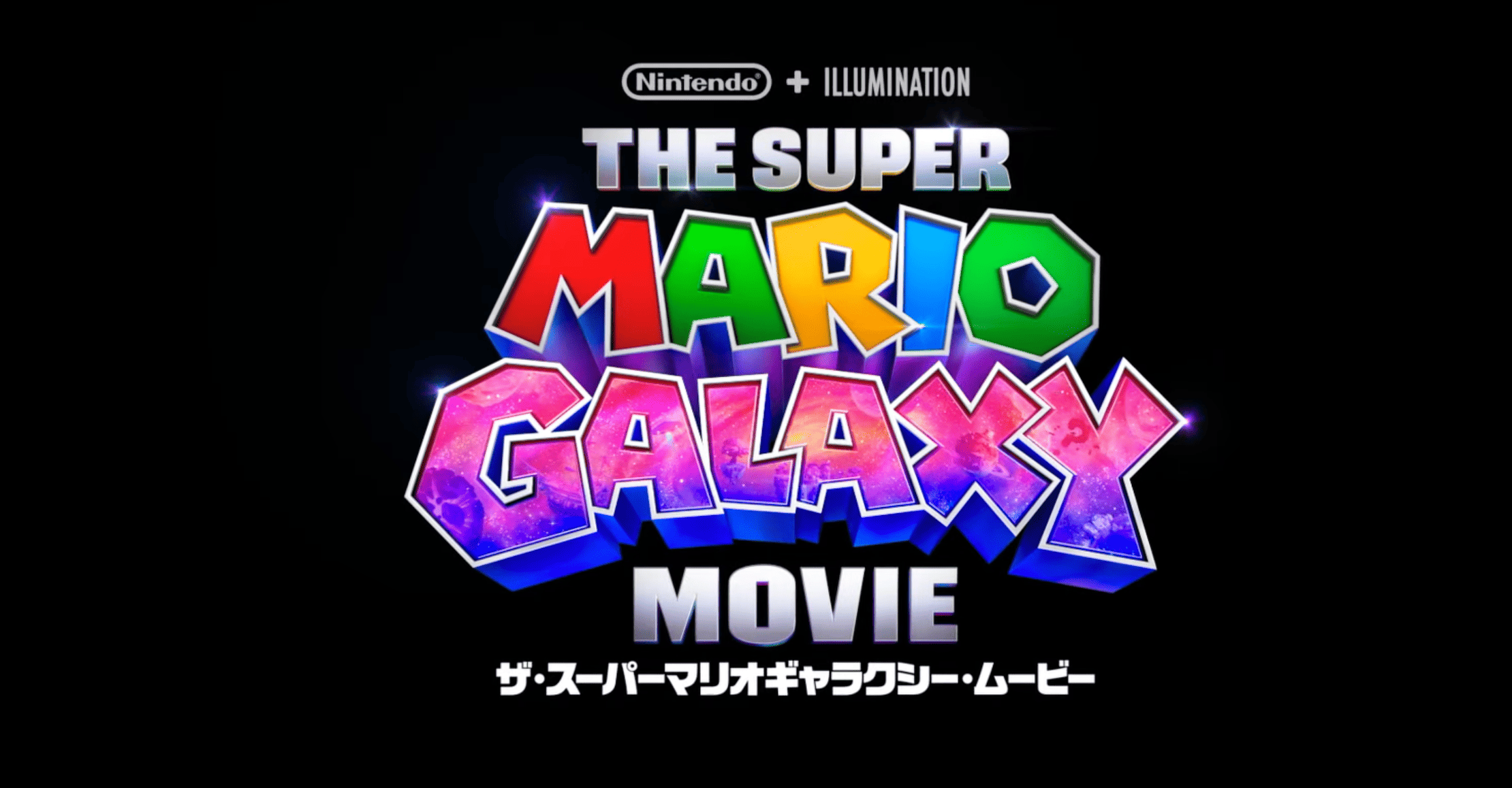 ヨッシー初登場で物語は銀河へ『Super Mario Galaxy The Movie』最新情報まとめ