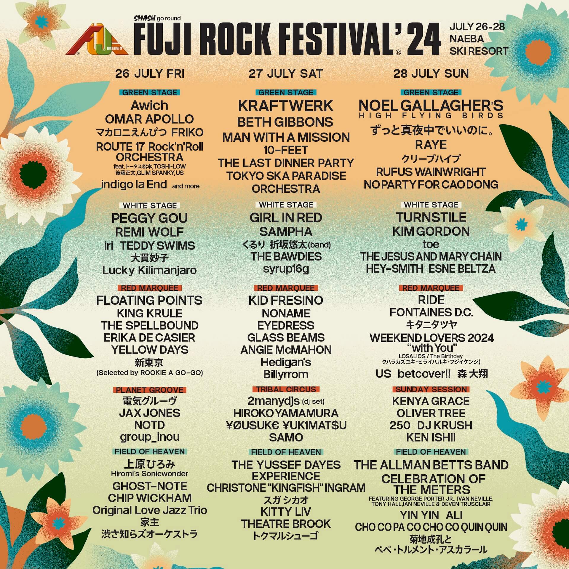 レイ、フジロック2024出演を経て次のフェーズへ|DJPLUM