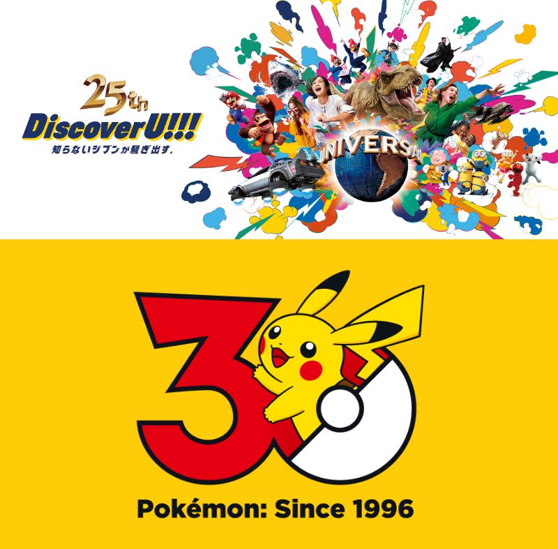 USJ、ポケモンエリア誕生の伏線