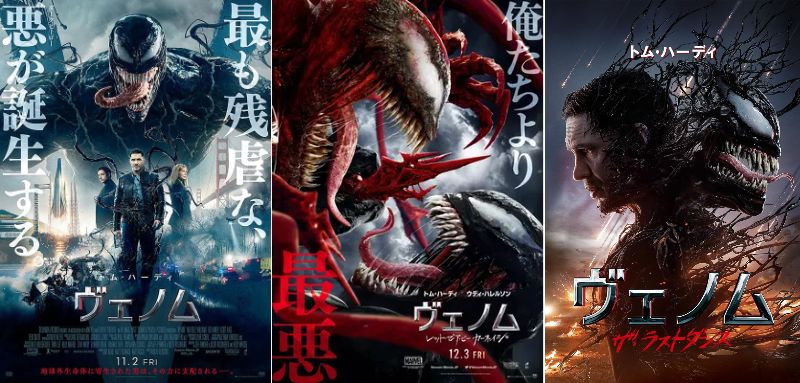 マーベルコミック、ヴィランの中でも屈指の人気キャラヴェノムとは何者か？|DJPLUMADVNTURETIMES