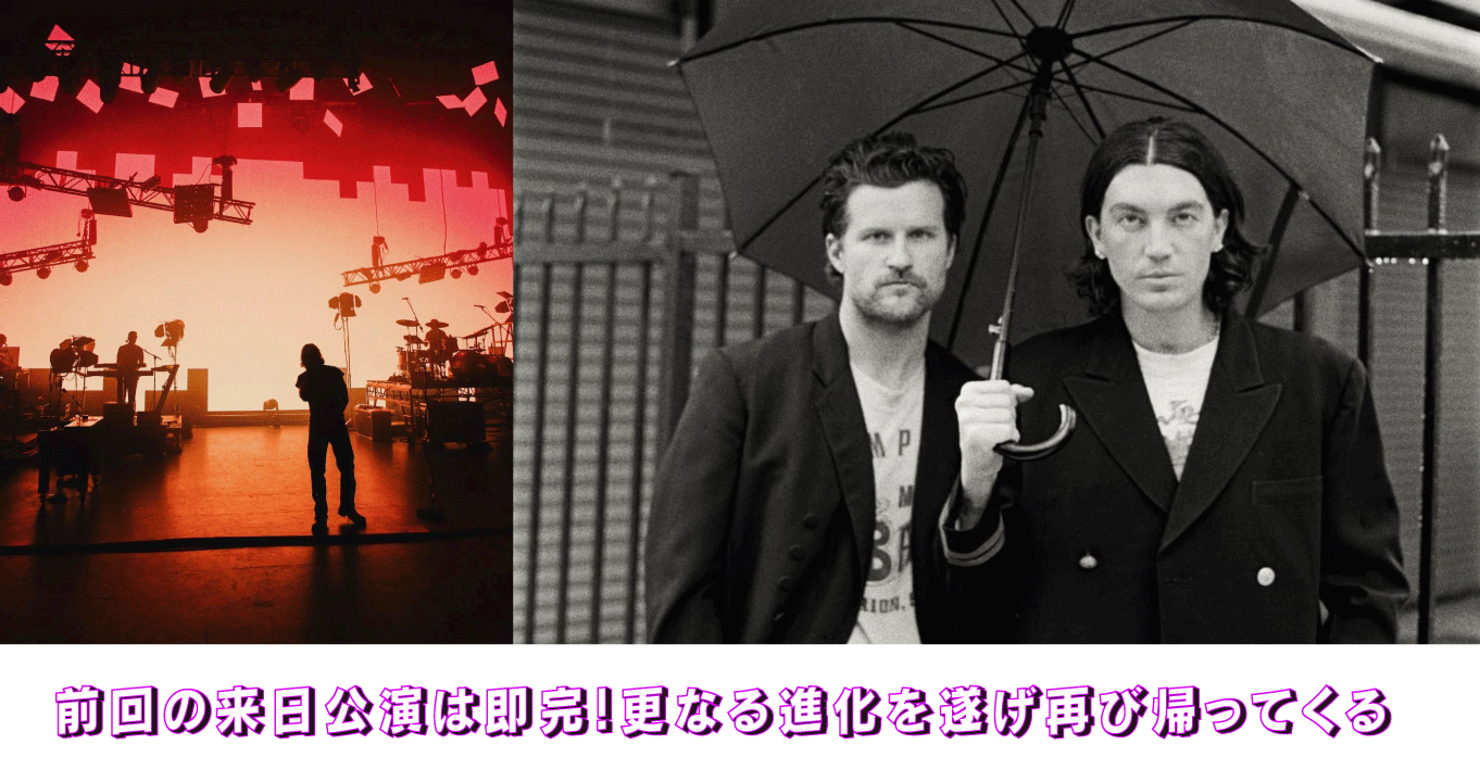 LANY（レイニー）、10月に新作を提げた2026年来日公演決定