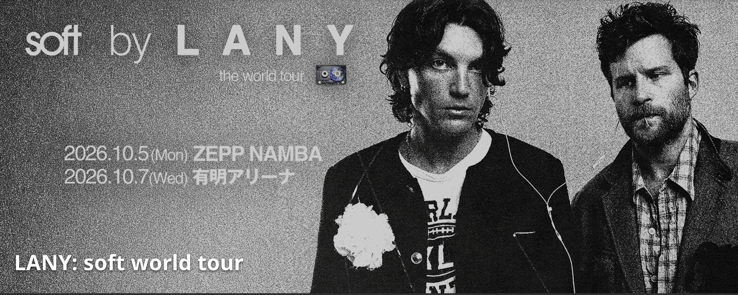 LANY（レイニー）2026年来日公演決定！「soft world tour」で2年ぶりの日本公演へ