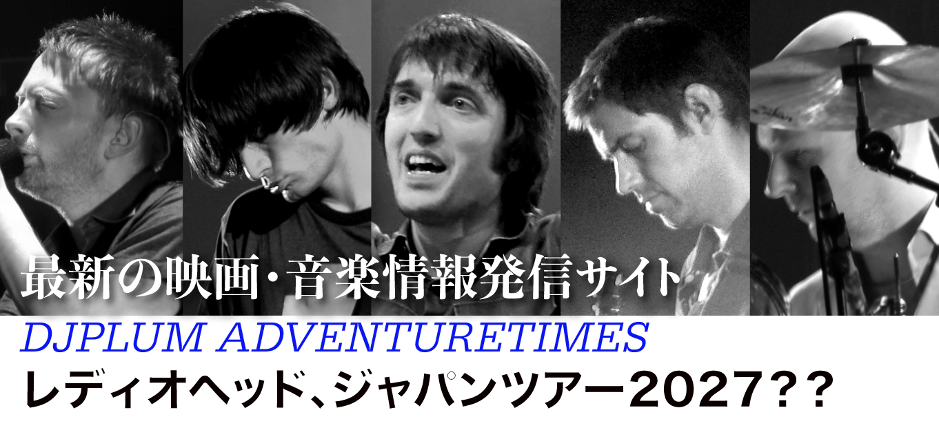 Radiohead、ジャパンツアー2027？エド・オブライエン発言から読み解くツアー計画