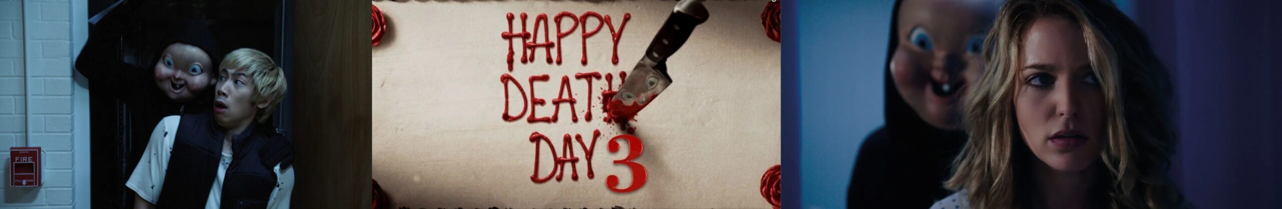 『ハッピー・デス・デイ３』の公開の可能性について