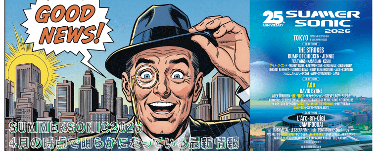 SUMMER SONIC 2026 Adoがヘッドライナーに電撃決定