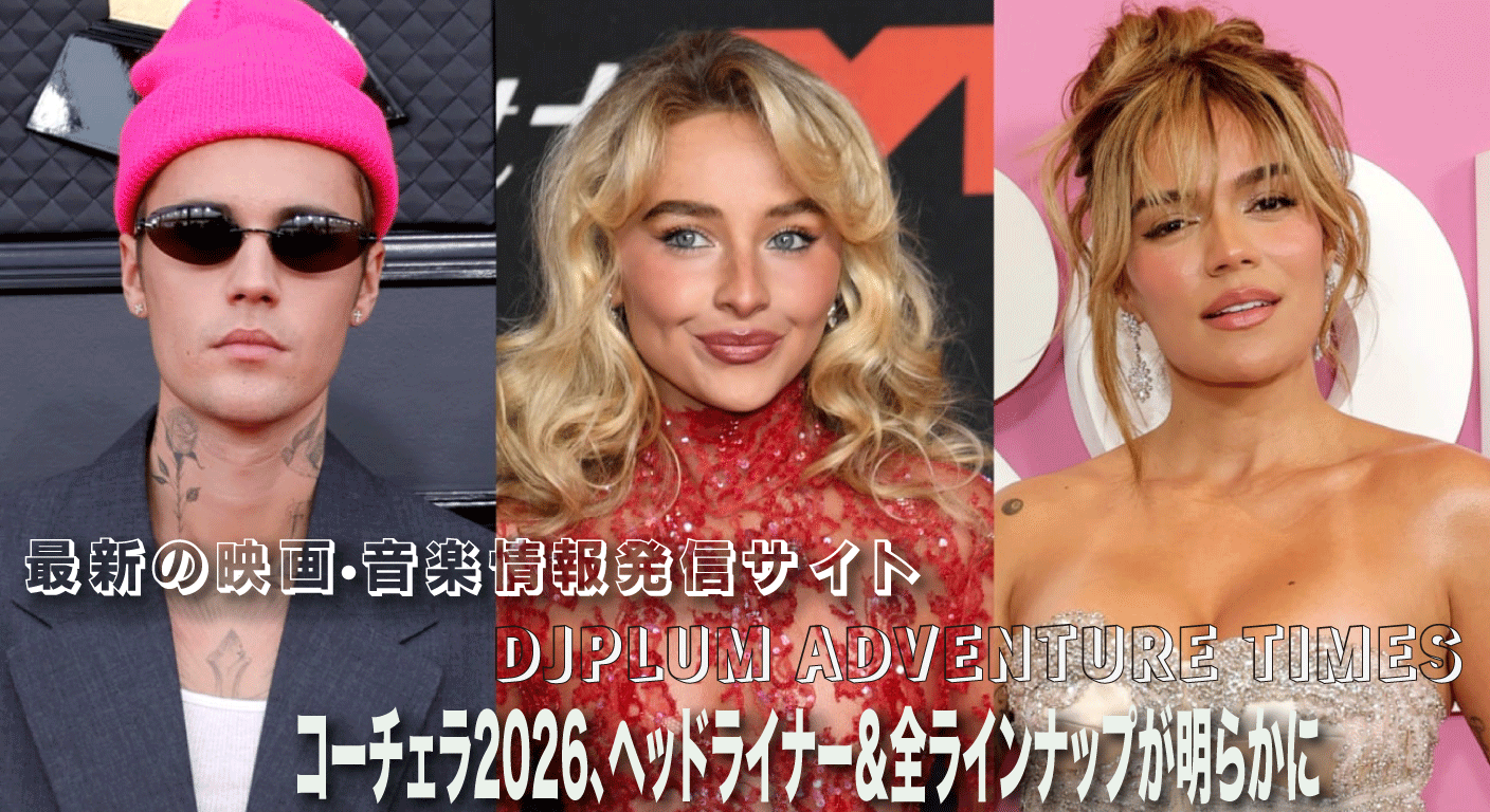 Coachella 2026 ライブ配信 一周目まとめ